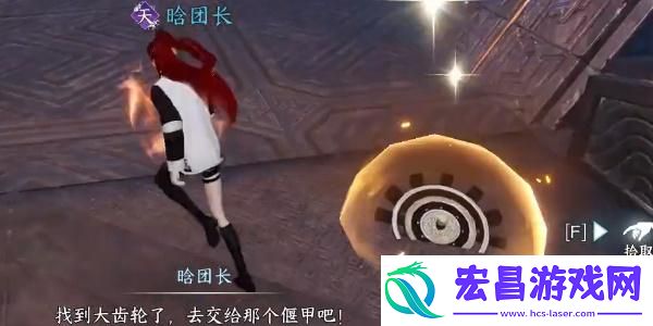 逆水寒手游新独珍鞋子怎么获得