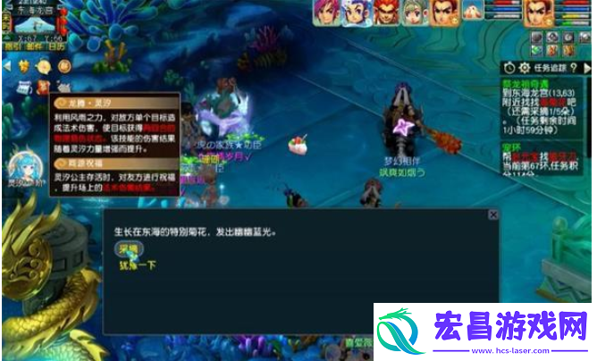 梦幻西游祭龙祖奇遇攻略
