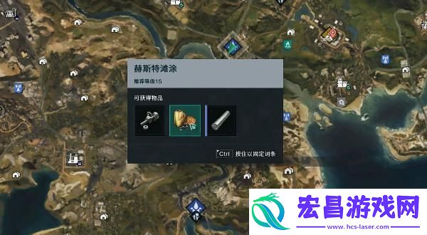七日世界铍结晶怎么获取
