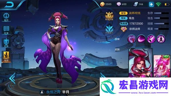 可法可坦出装推荐