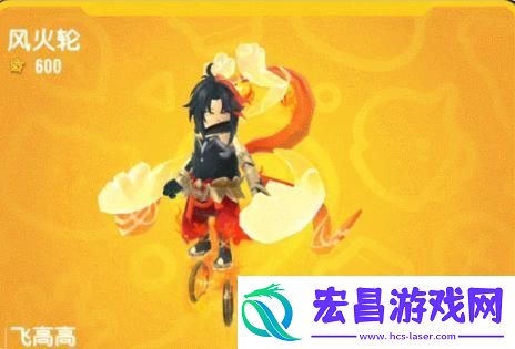 香肠派对缤纷主题皮肤封神Ⅱ上线