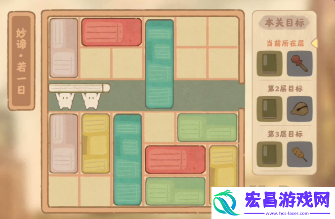 桃源深处有人家妙法若二日如何过