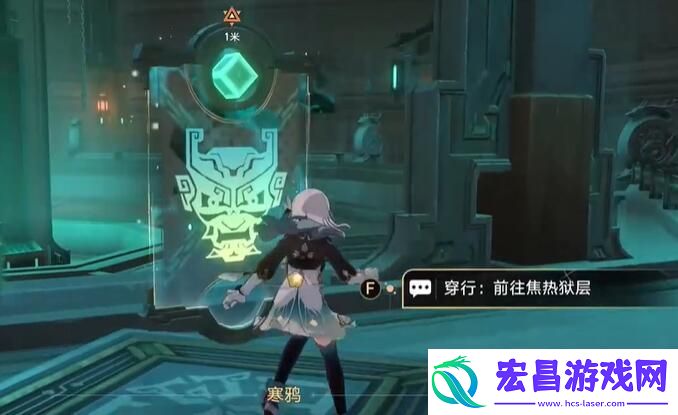 崩坏星穹铁道2.4狠戾亡命群凶未定任务怎么完成