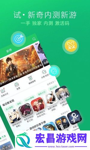 原神好游快爆怎么用原神好游快爆用法