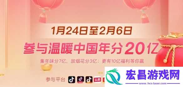 抖音压岁钱是什么抖音压岁钱卡介绍
