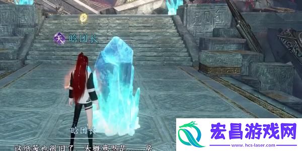 逆水寒手游新独珍鞋子怎么获得