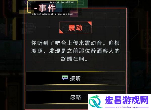 未来人生特殊角色触发方式未来人生特殊角色有哪些