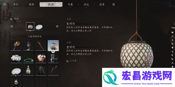 吉祥灯获取教程