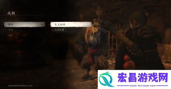 黑神话悟空金丹等闲二十二难成就达成方法
