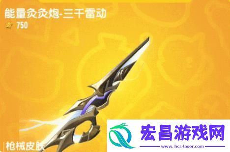 香肠派对缤纷主题皮肤封神Ⅱ上线