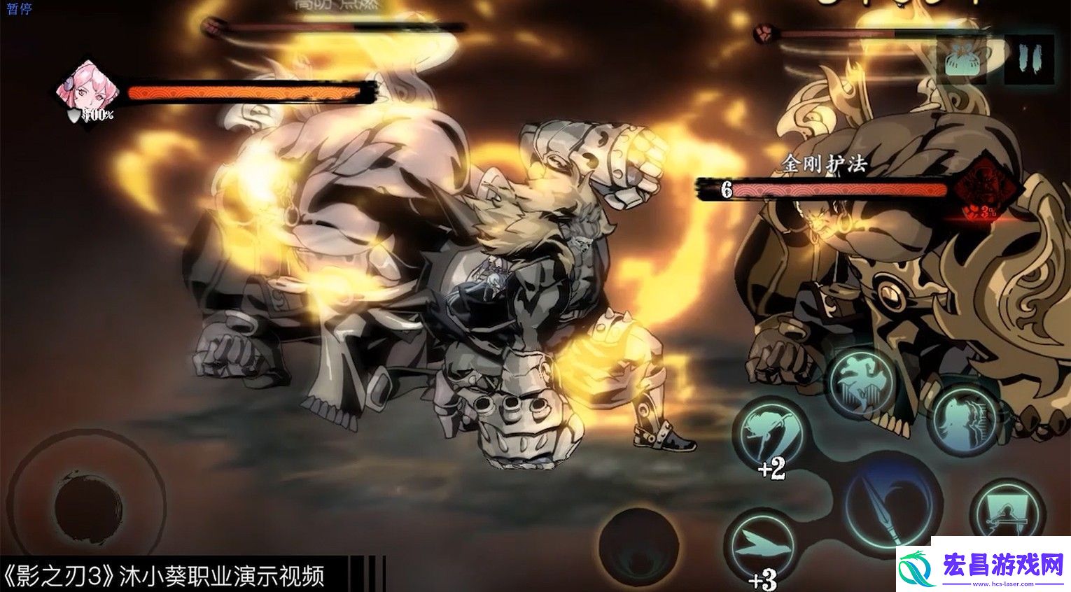 影之刃3无尽暗魔之力作用