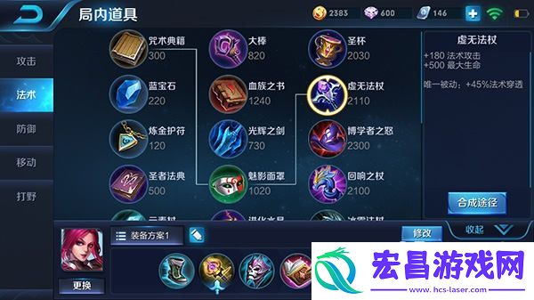 可法可坦出装推荐