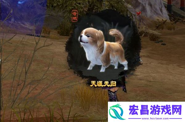 剑网3天涯无归触发条件