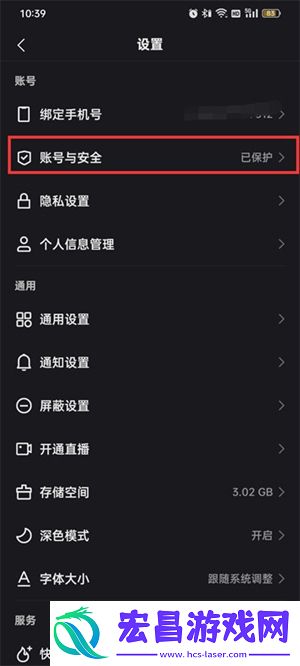 快手账号被冻结了怎么解封账号被冻结了解封方法