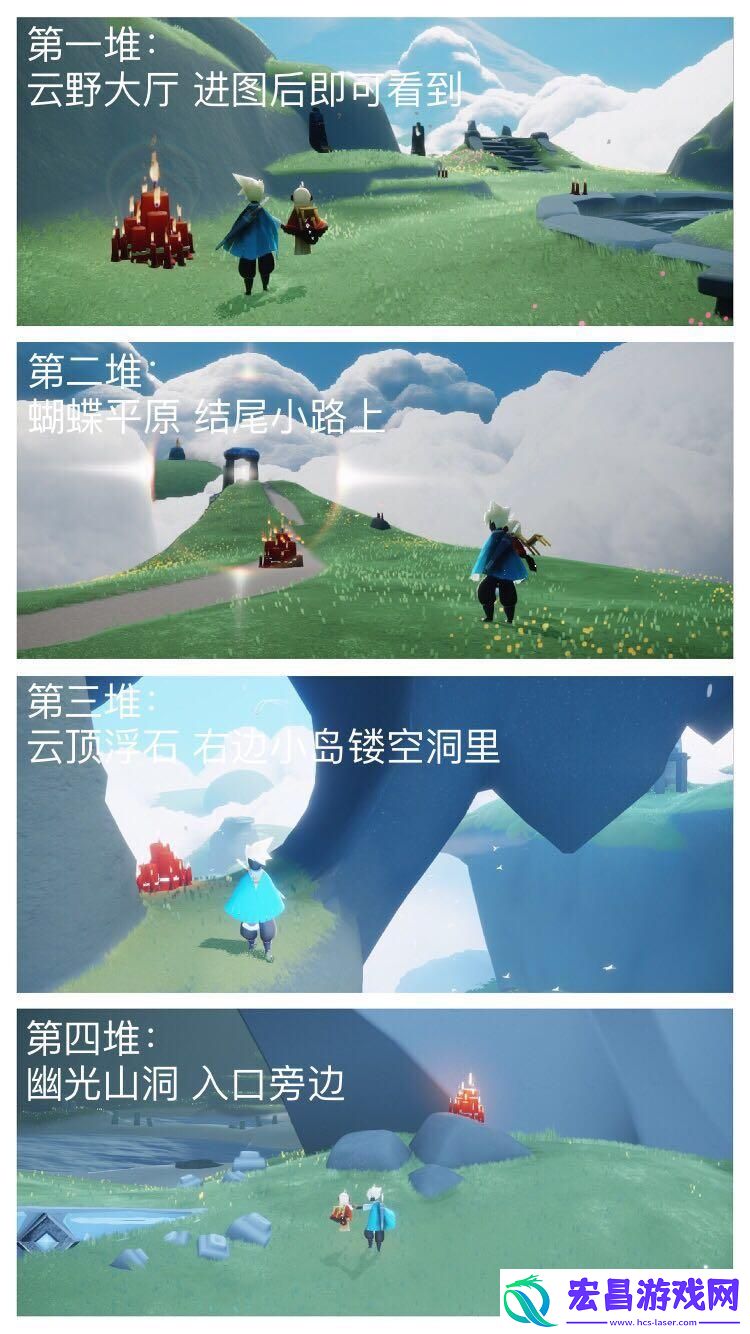 光遇11月4日大蜡烛在哪里2021