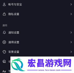 抖音评论权限设置在哪里