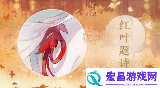 诗才精妙