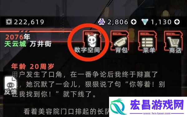 未来人生特殊角色触发方式未来人生特殊角色有哪些