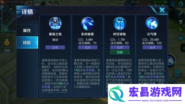 飘逸法师狙击全场