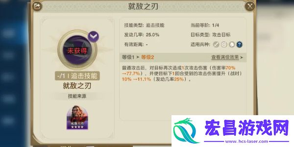 世界启元三狮女王怎么样