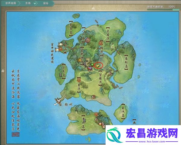 剑网3天涯无归触发条件