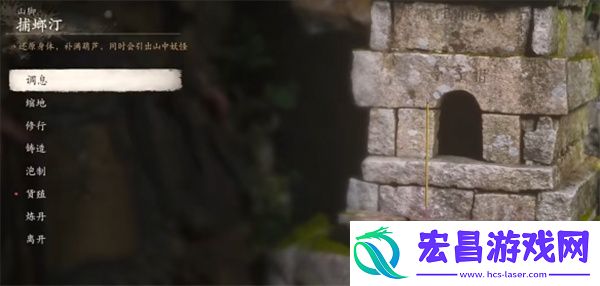 黑神话悟空如意金箍棒获取方法
