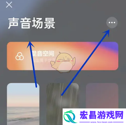 潮汐app怎么删除声音