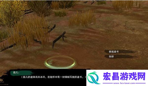 剑网3天涯无归触发条件