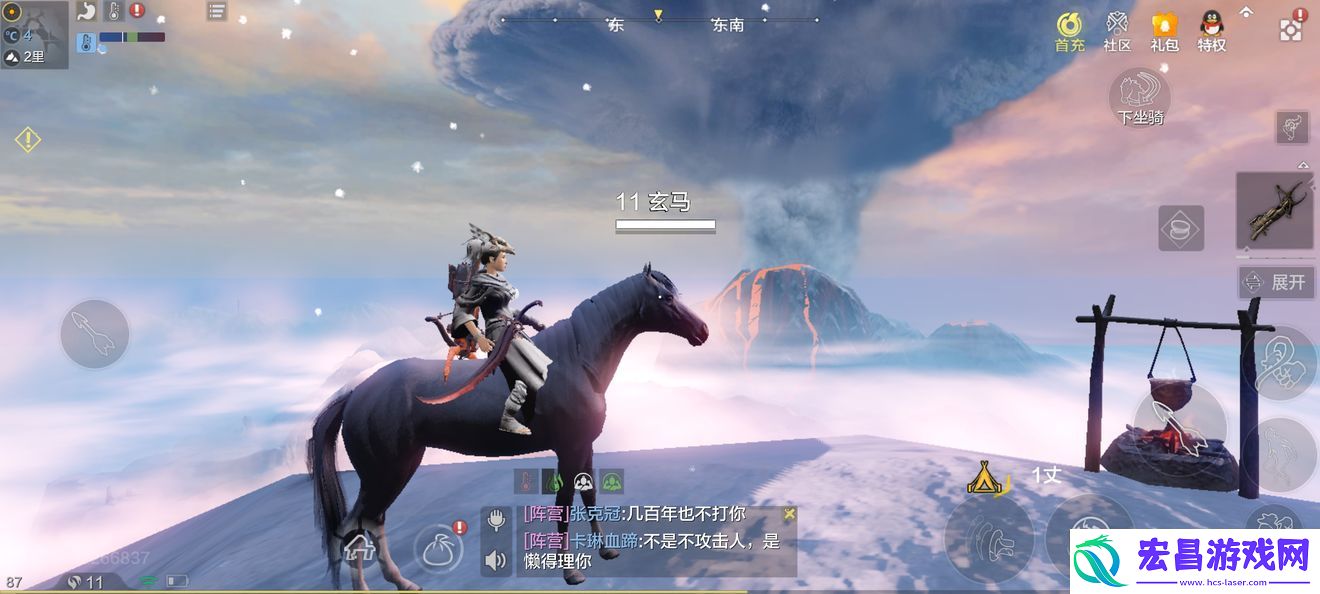 妄想山海南海经指南