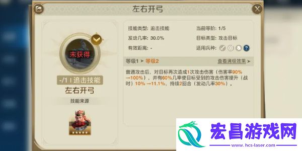 世界启元三狮女王怎么样