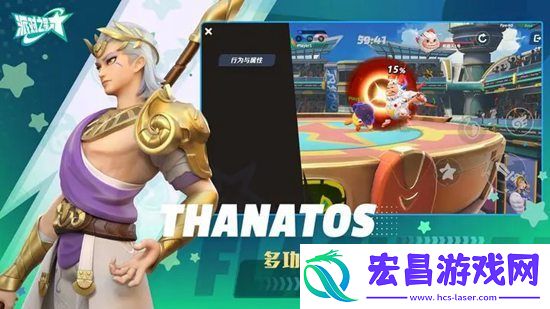 派对之星角色强度是怎么样的派对之星角色强度排行