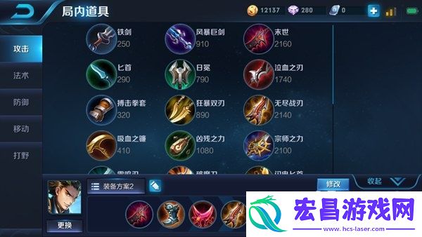 控制型射手狄仁杰