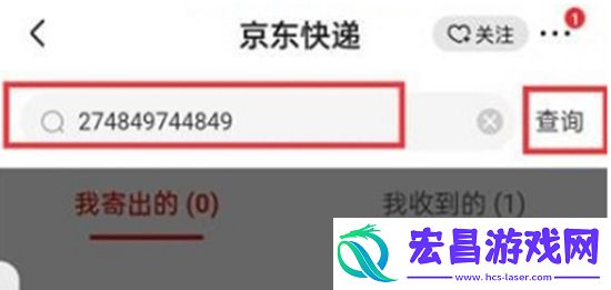 京东如何通过单号查询快递通过单号查询快递方法