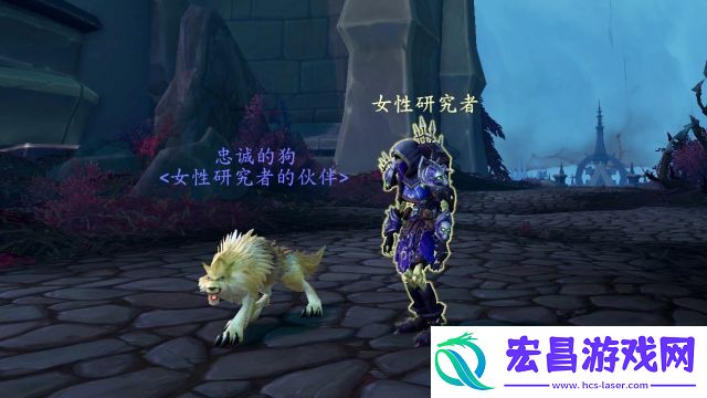 魔兽世界wlk忠诚的狗怎么获得