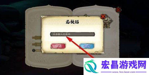 天地劫幽城再临4月9日礼包码