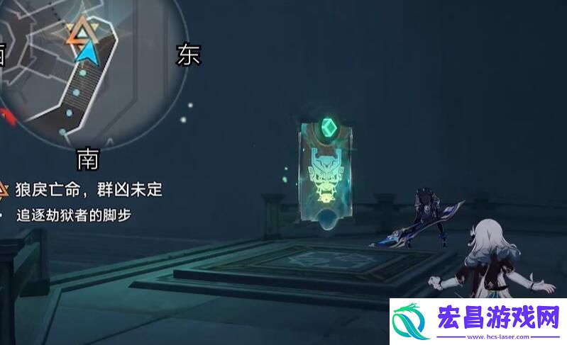 崩坏星穹铁道2.4狠戾亡命群凶未定任务怎么完成