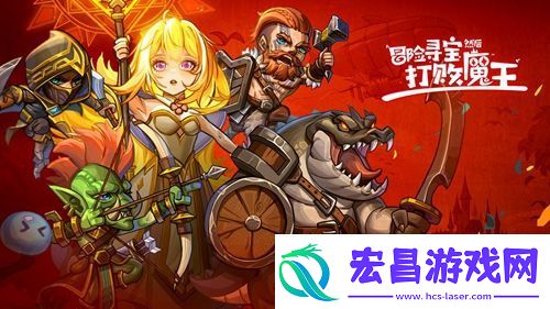 冒险寻宝然后打败魔王首页NPC效果说明具体一览