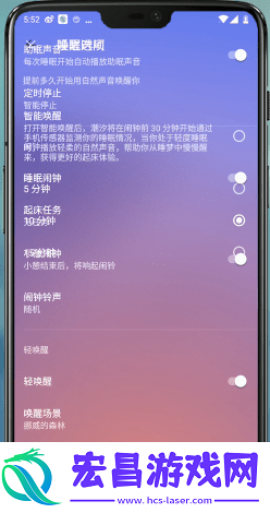 潮汐app怎么监测睡眠