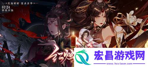 花亦山心之月红烛之变活动商店兑换道具推荐