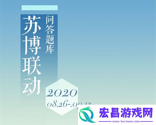 钧窑鼓钉三足洗的内部釉面