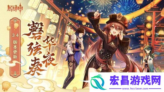 原神兑换码大全2023