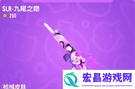 香肠派对缤纷主题皮肤封神Ⅱ上线