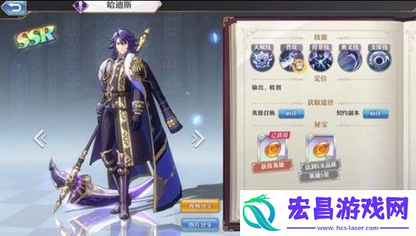 启源女神哈迪斯阵容怎么选哈迪斯阵容搭配推荐