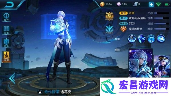 飘逸法师狙击全场