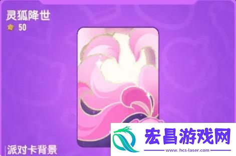香肠派对缤纷主题皮肤封神Ⅱ上线