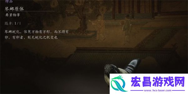 黑神话悟空琴螂原体获取方法