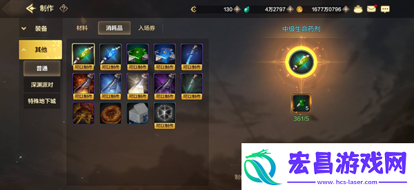 dnf手游药剂怎么获得