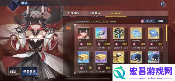 碧蓝航线9月金秋版本上线