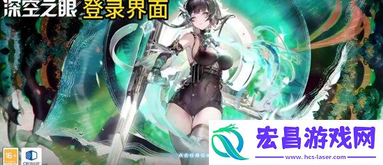 深空之眼巡天英招有些什么技能巡天英招技能解析