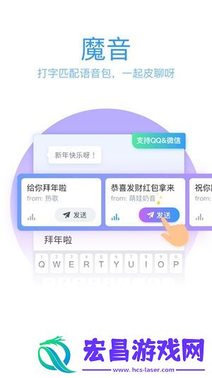手机qq输入法怎么打日语手机qq输入法打日语的方式